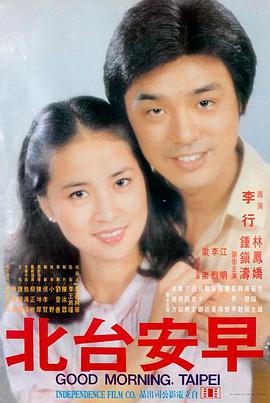 周处除三害 犯罪动作